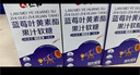 仁和蓝莓叶黄素软糖儿童3-6-12岁保护视力青少年呵护眼睛缓解疲劳 3盒 实拍图