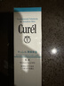 珂润（Curel）神经酰胺补水保湿敏感肌男女士护肤化妆品生日礼物 保湿乳液120ml 实拍图