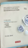 京东京造精研密集微乳修护面膜20片装提亮修护补水保湿贴片养肤 实拍图