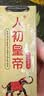 人初油加强版延时喷雾男外用延迟喷剂湿巾持久不麻木印度神油成人性用品 实拍图