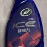 龟牌（Turtle Wax）冰蜡汽车镀膜剂 车漆玻璃养护水蜡镀膜水晶喷雾驱水500ml 120205 实拍图