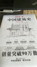 中国建筑史 梁思成著 手绘彩图版中国建筑传统文化学术历史研究古建筑古代物质文化丛书 实拍图