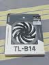 利民（thermalright）TL-B14 14CM 性能级风压扇 1500转速PWM S-FDB V2轴承 三次元动平衡 实拍图