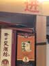 白云边五星陈酿 浓酱兼香型白酒  53度 500ml*6瓶 整箱装 【热卖白酒】 实拍图