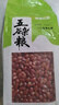 相遇红颜1.4斤大粒生花生米新鲜红衣皮花生五谷杂粮粗粮下酒菜 实拍图