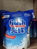 finish洗碗机专用洗涤剂软水盐2kg*2+漂洗剂500ml*2洗碗机耗材 实拍图