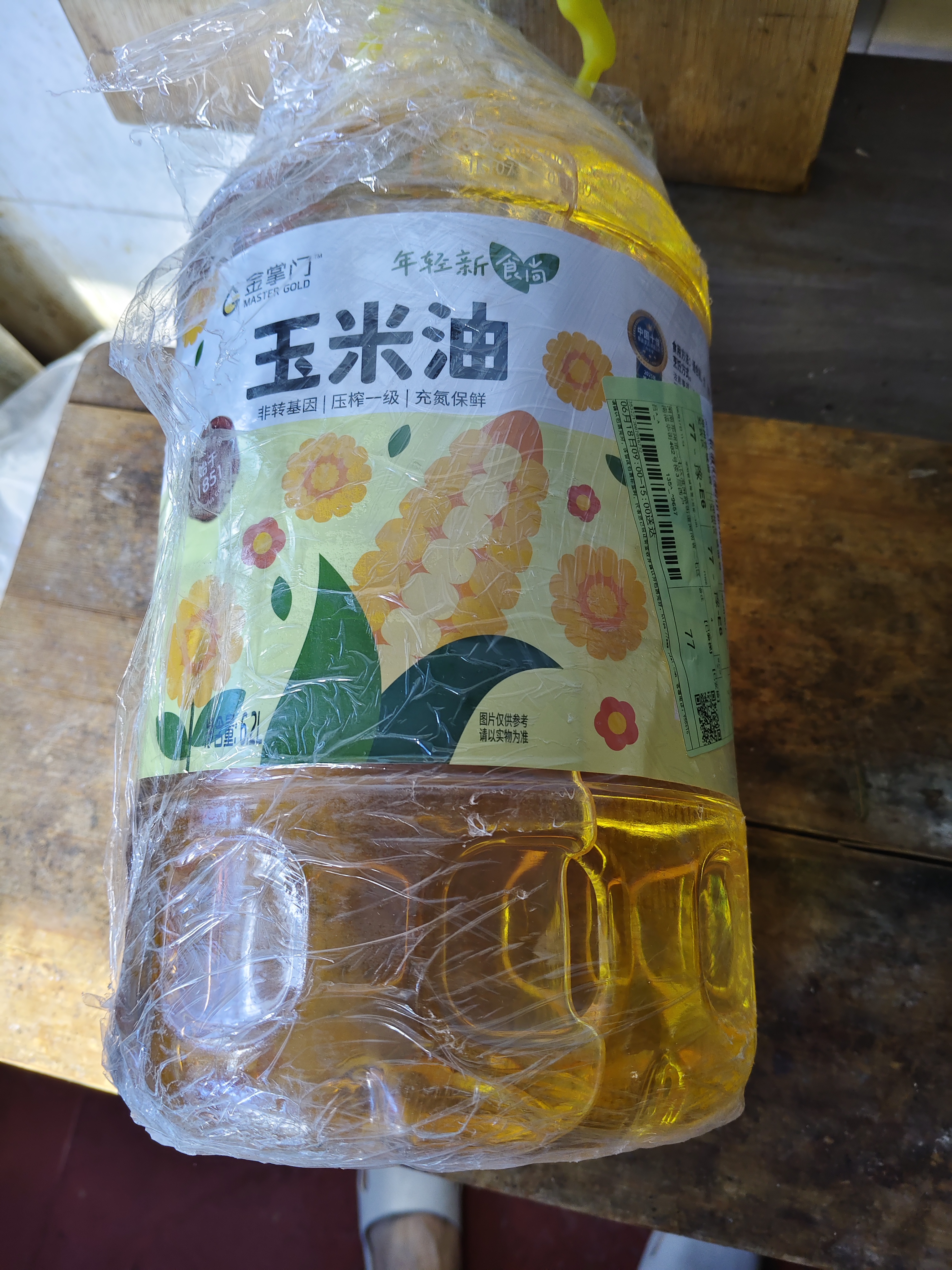 金掌门食用油压榨一级少油烟充氮保鲜葵花籽油6.2L*2 实拍图