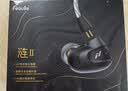 绯乐涟二代LIAN2入耳式HIFI游戏耳机有线Typec电竞听声辨位高音质发烧电脑耳机带麦2025新款可换线耳塞 皓月白-涟Ⅱ【USB版-带麦】1.8m-电脑推荐 实拍图