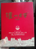 泸州老窖特曲 浓香型白酒52度100ml*2瓶 品鉴小酒礼盒 （非卖品） 实拍图