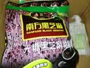 南方黑芝麻无糖黑芝麻糊1000g/袋 家庭早餐必备 【新老包装随机发货】 实拍图