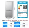 新飞（Frestec）小冰箱 冰箱小型双开门 迷你双门家用宿舍租房冷藏冷冻电冰箱节能省电 98L银【店铺热卖+省电轻音】升级款 实拍图