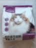 网易严选全价冻干双拼紫金烘焙猫粮 成幼猫高鲜肉护肠胃1.5kg*2 实拍图