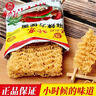 南街村北京方便面麻辣味65g*42袋整箱装干吃面泡面速食夜宵面  实拍图