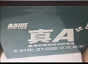 超威真A+升级2代48V60V72V石墨烯电动车电池铅酸电瓶适用爱玛雅迪台铃 48V12Ah 以旧换新 4只装 【重磅升级】2代 适配12-14Ah 实拍图