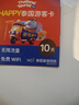 泰国电话卡DTAC原生卡4G/5G高速流量上网卡 7天 无限流量 实拍图