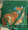 阳茗一世粽子礼盒2020g 12粽4鸭蛋 含蛋黄鲜肉粽蜜枣豆沙粽 端午福利 实拍图