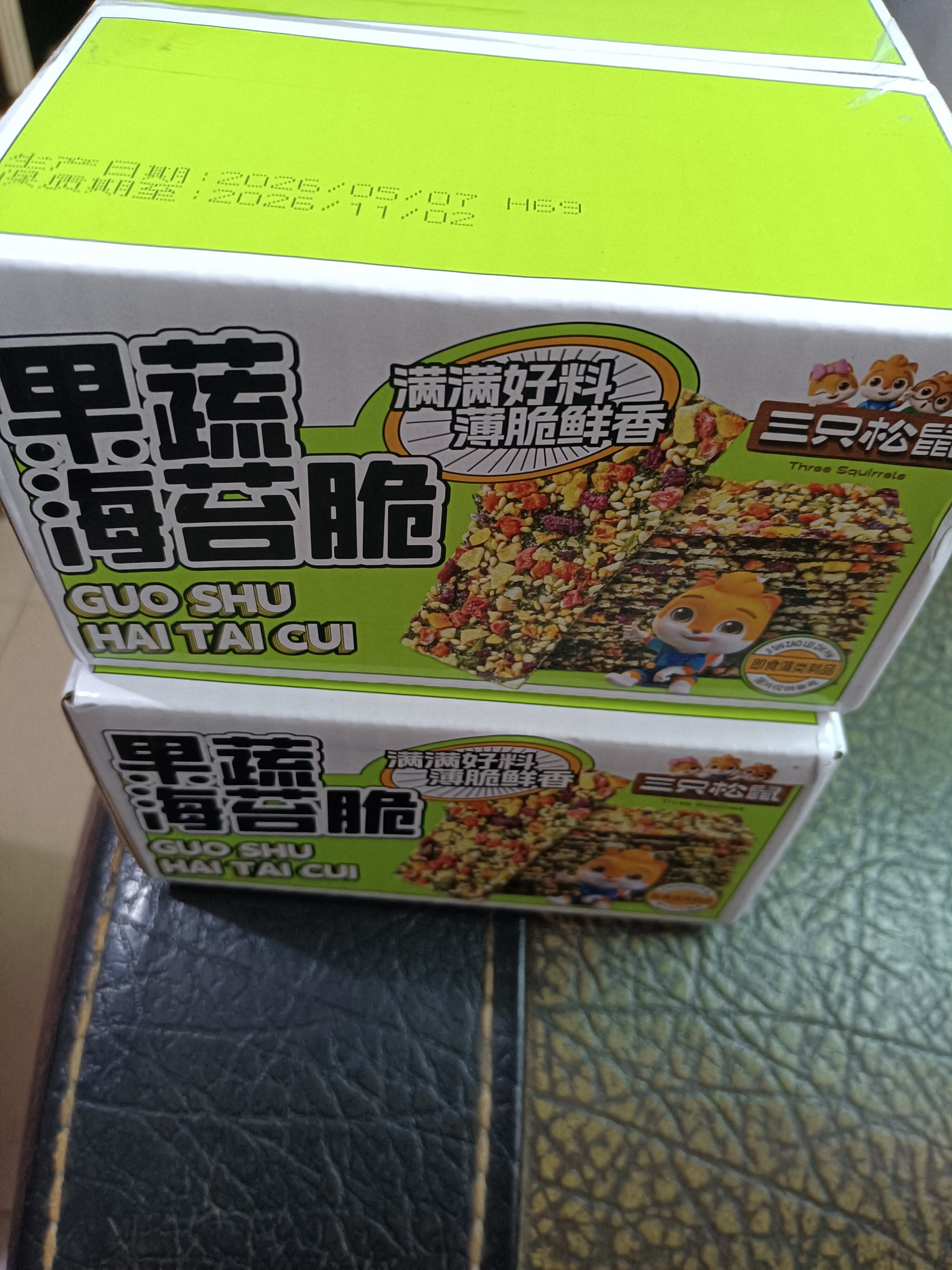 三只松鼠果蔬海苔脆7g*9袋*2箱 海味零食即食海苔营养酥脆宝宝儿童零食品 实拍图