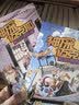 神探迈克狐·孤岛寻踪篇（全7册） 课外书儿童文学 课外阅读 年货 寒假 小学生课外读物 童书 儿童读物暑期阅读 暑假作业 必读书目 实拍图