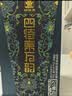 四特酒  东方韵 雅韵 特香型白酒 52度 500ml*6瓶 整箱装 实拍图