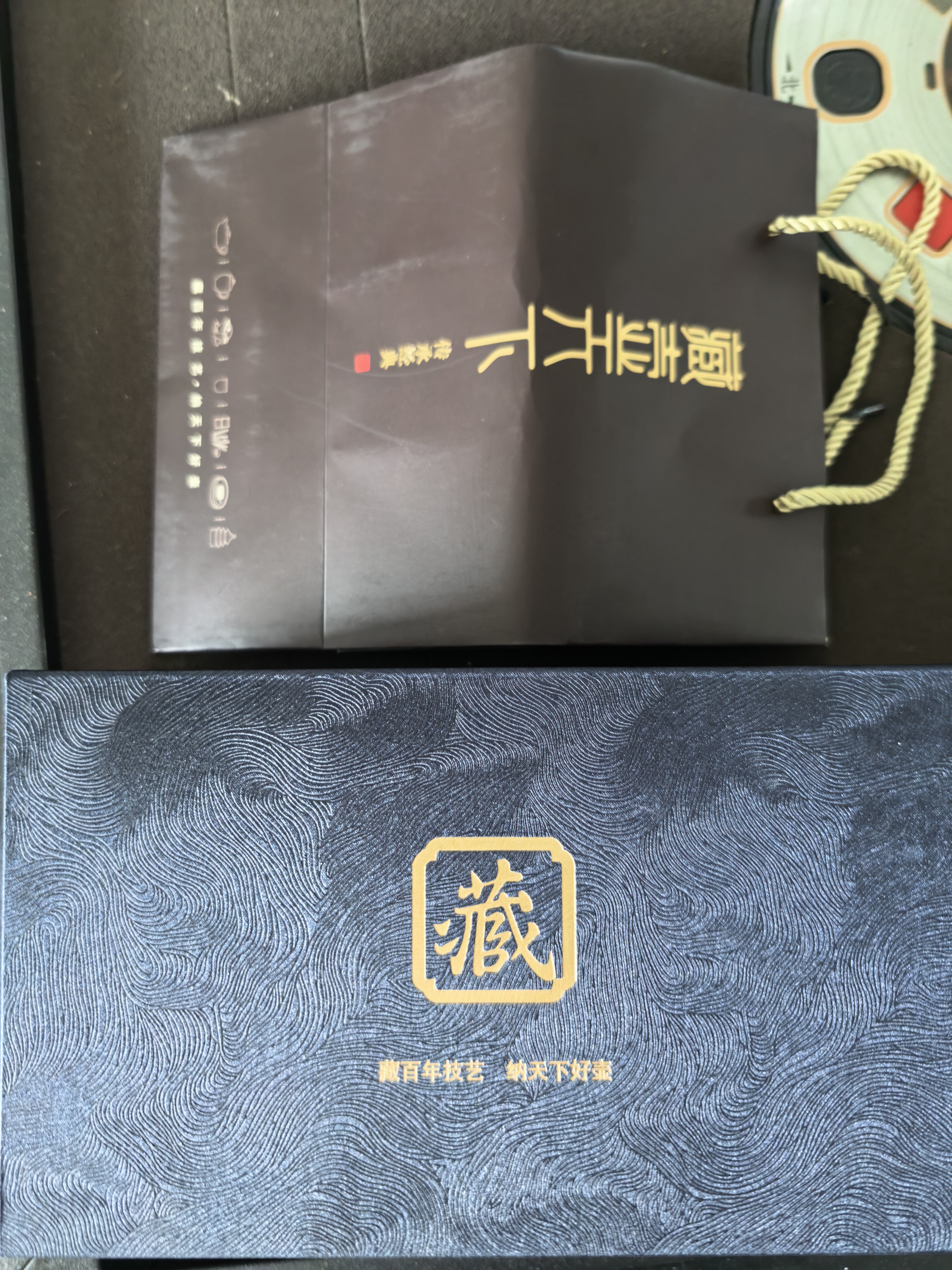 藏壶天下宜兴紫砂壶名家纯手工原矿紫泥泡茶壶功夫茶具套装小容量汉瓦壶 一壶两杯 礼盒套装 190ml 实拍图