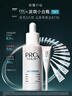 玉兰油（OLAY）第4代淡斑小白瓶100ml传明酸面部精华液ProX护肤品套装生日礼物女 实拍图