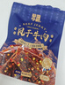 草原今朝 风干牛肉 特干麻辣味80g 约9成干 休闲零食 内蒙特产  实拍图