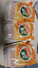 菓珍阳光甜橙味 壶嘴装400g*3（共3袋）果珍维C橙汁冲饮果汁粉 实拍图