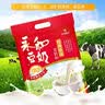 永和豆浆经典好味道 豆奶粉 510g*2包（可冲34杯）早餐燕麦片搭档速溶冲饮 经典原味豆奶粉510g*2袋+原味豆浆粉30g*1袋 实拍图