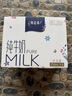 蒙牛特仑苏纯牛奶250ml*6盒 3.6g乳蛋白 尝鲜试用装 送礼盒装 实拍图