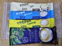 摩氏（MOST）咖啡速溶即溶三合一进口咖啡粉品鉴装4杯共83g 实拍图