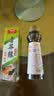 盛源来寿司酱油+青芥辣酱 东北辣根日本寿司配料芥末膏生鱼刺身163g 实拍图