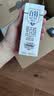 天友黑百特牛奶250ml*12盒黑藜麦黑芝麻黑米滋养牛乳 实拍图