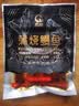 鳗鱼皇后鳗鱼蒲烧120g切片【已售100万+】海鲜预制菜生鲜日料寿司鳗鱼饭 实拍图