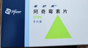 [得菲尔]  葵花  愈酚喷托异丙嗪颗粒 10袋/盒感冒咳嗽 实拍图