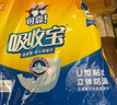 可靠（COCO）吸收宝成人护理垫XL120片(60*90cm)舒适防漏老年人隔尿垫产褥垫 实拍图