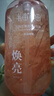 半亩花田【热销2000W+】热巴同款身体乳保湿皮肤干燥止痒润肤乳霜持久留香 实拍图
