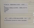 喵喵机官方不干胶热敏打印纸112*30mm(一盒3卷)不含双酚A家用迷你便携照片热敏打印机耗材 适用C1机型 实拍图