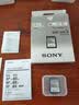 索尼（SONY）128GB SD存储卡 SF-M128/T2 M系列 相机摄像机内存卡 U3 C10 V60 UHS-II读速高达277MB/s 实拍图