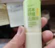 润本舒缓止痒棒婴幼儿紫草膏清凉膏儿童蚊虫叮咬舒缓叮包红痒7g×2支 实拍图