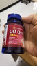 普丽普莱辅酶q10 软胶囊熬夜保护心脏增强免疫抗疲劳100mg60粒美国进口 实拍图