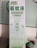 润本驱蚊液驱蚊喷雾花露水防蚊虫叮咬驱蚊水15%避蚊胺白桃+茶花75ml*2 实拍图