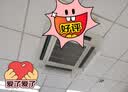 宜百利中央空调挡风板 吸顶机天花机防直吹全遮挡顶挂式60cm多孔5220M4 实拍图