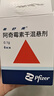 【原研药】希舒美 阿奇霉素干混悬剂 0.1g*6袋/盒 实拍图