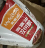 麦富迪狗粮 无谷牛肉双拼狗粮成犬 小型犬中大型犬通用10kg/20斤 实拍图