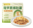 白象【孙颖莎同款】方便面 魔芋爆肚即食代餐饱腹健身267g*3袋 夜宵 实拍图