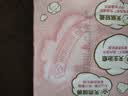 七度空间天山绒棉卫生巾极薄纯棉夜用透气姨妈巾290mm15片【新国标认证】 实拍图