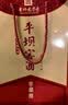 平坝窖酒贵州平坝窖酒浓酱兼香型白酒52度纯粮食酒口粮酒固态法白酒 52度 500mL 6瓶 【酒质口感更好】2025年老日期整箱 实拍图