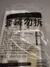 素稷（ECOPURE）有机米粉500g岳池地标认证螺蛳粉专用粉速食拌粉独立包装米线 实拍图