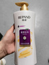 亮莊珍珠水润洗发水750g焗油顺滑抚平干枯毛躁秀发柔顺补水亮泽洗发露 实拍图
