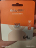 朗科（Netac）64GB TF（MicroSD）存储卡 A1 U3 4K 适配小米监控摄像头&行车记录仪内存卡 专业监控pro版 实拍图